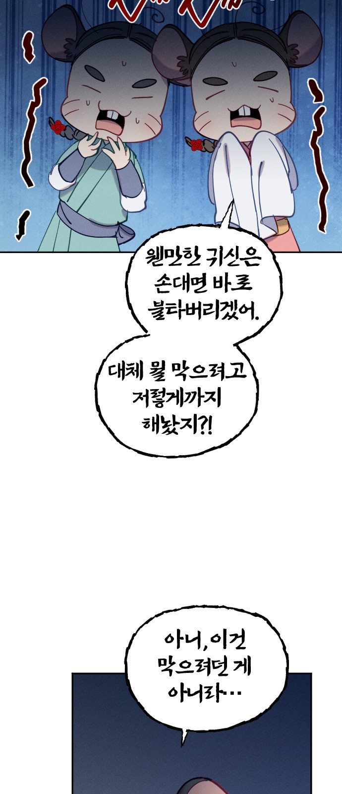 58 페이지