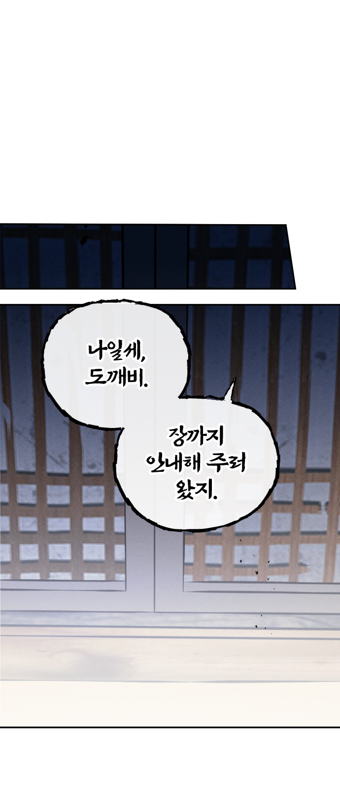 63 페이지