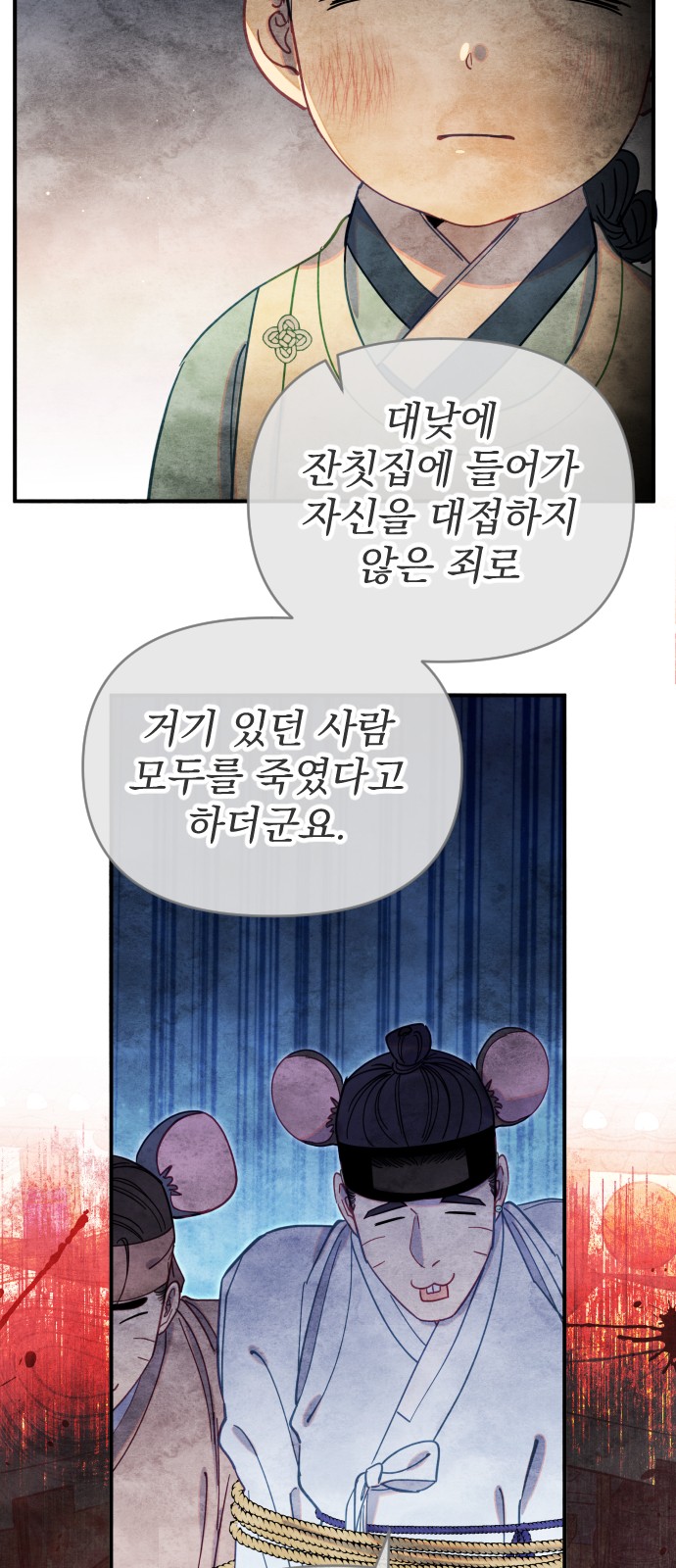 10 페이지
