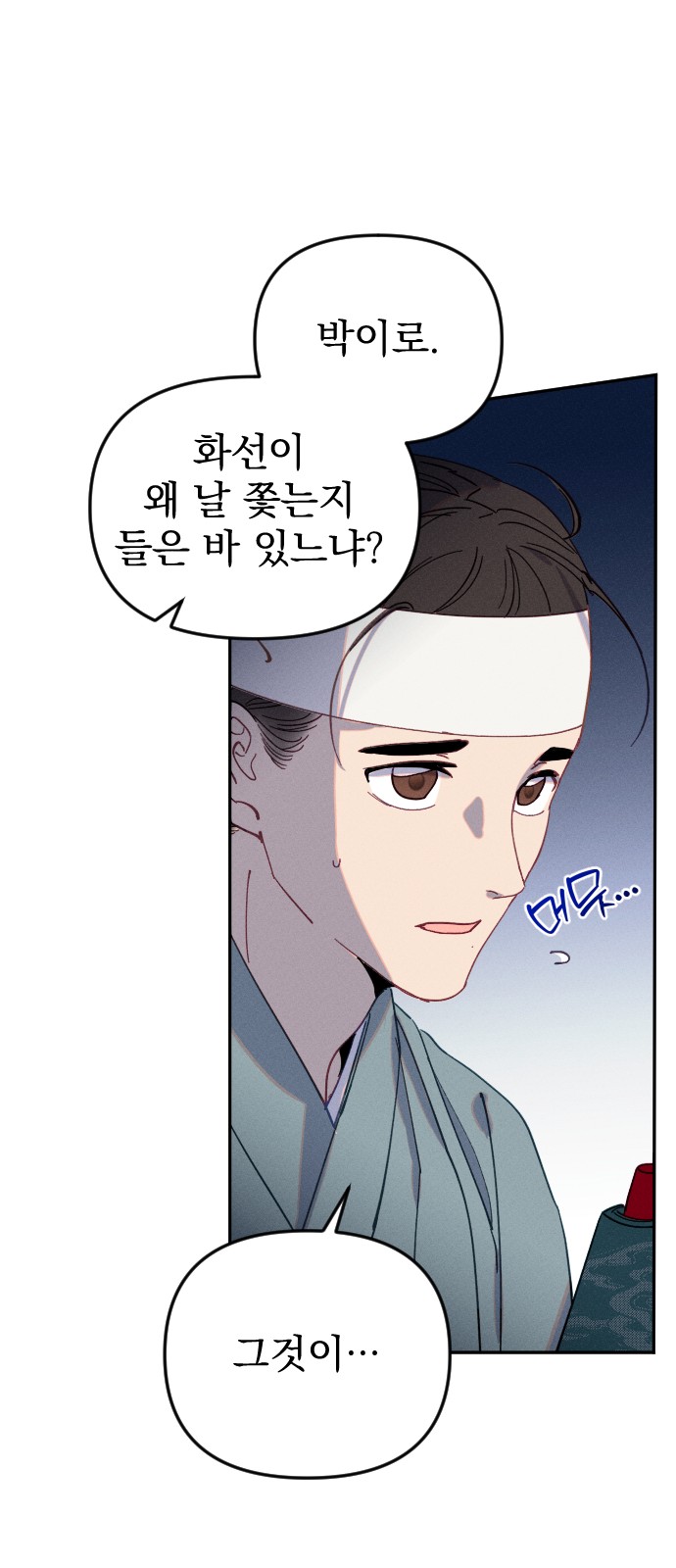 34 페이지