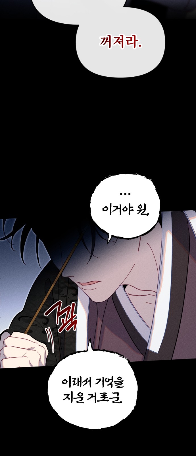 48 페이지