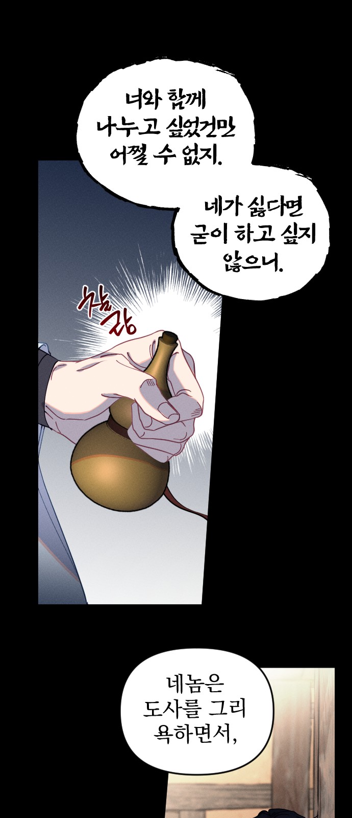55 페이지