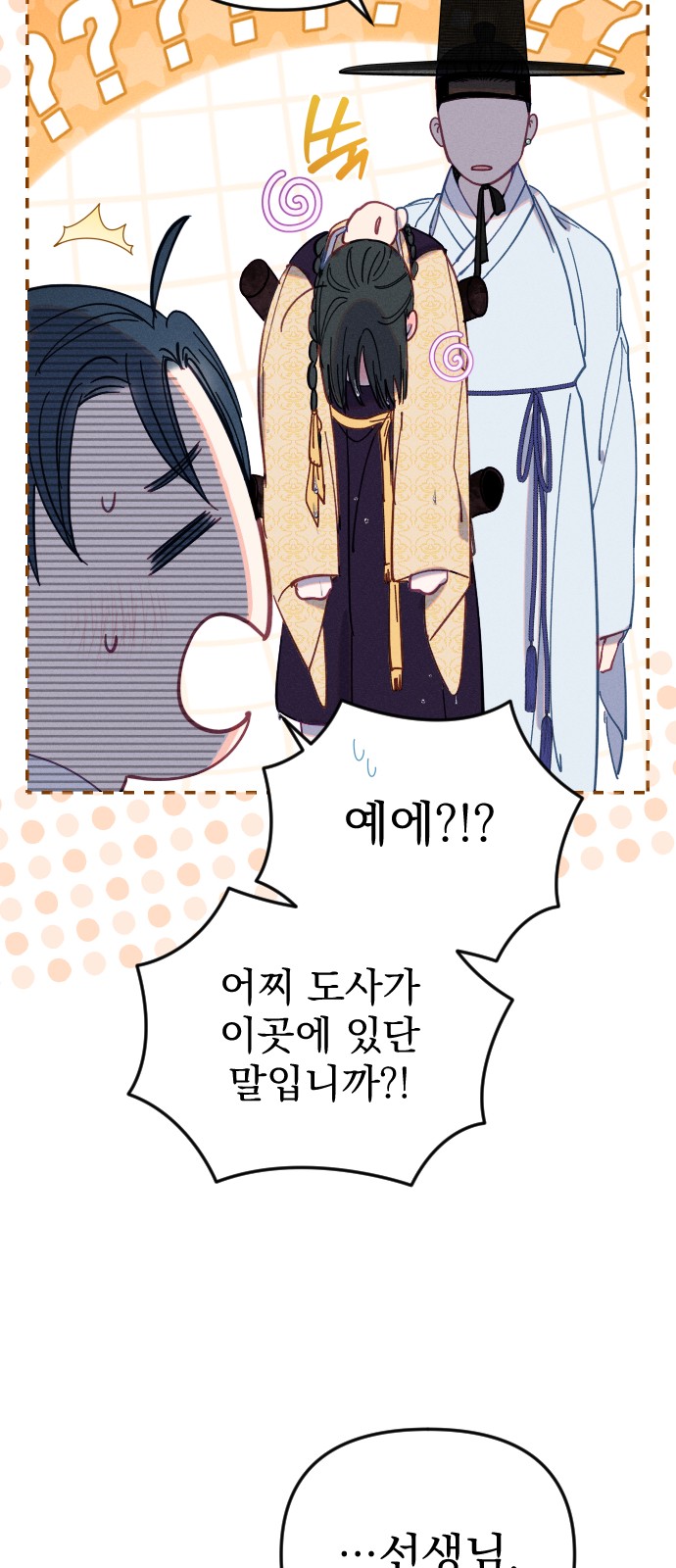 64 페이지