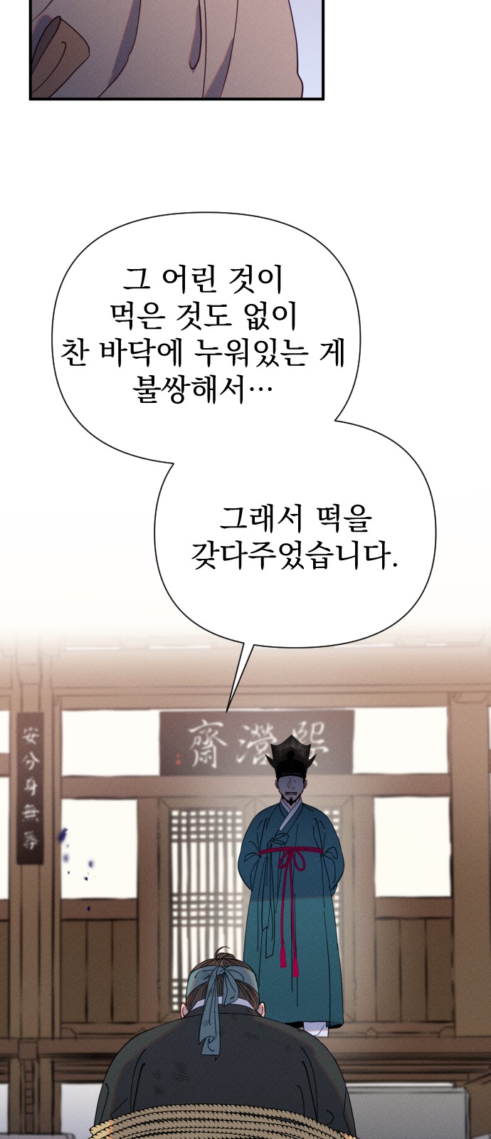 58 페이지