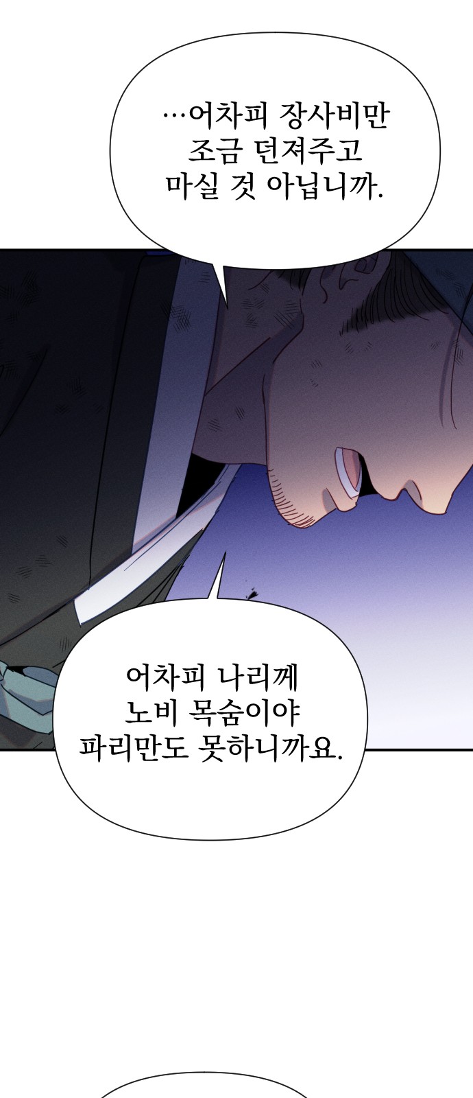 61 페이지