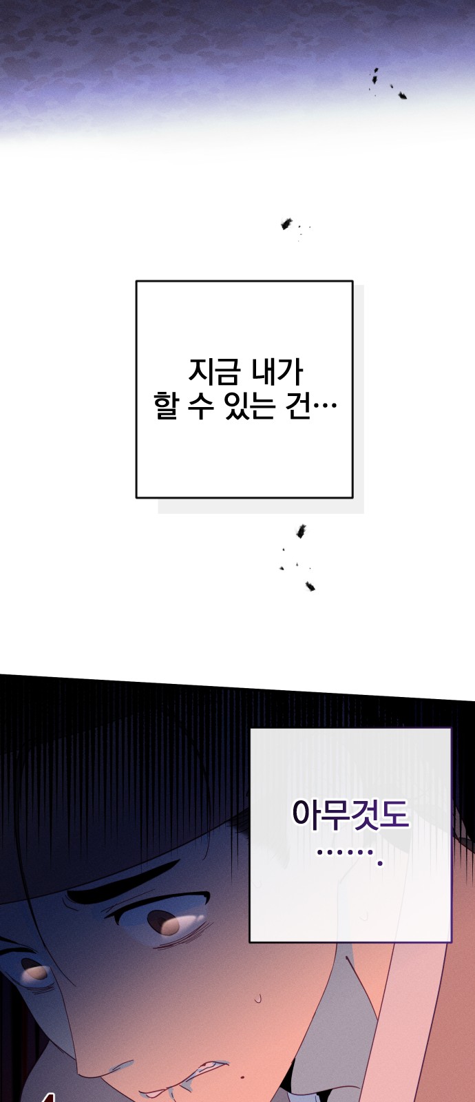71 페이지