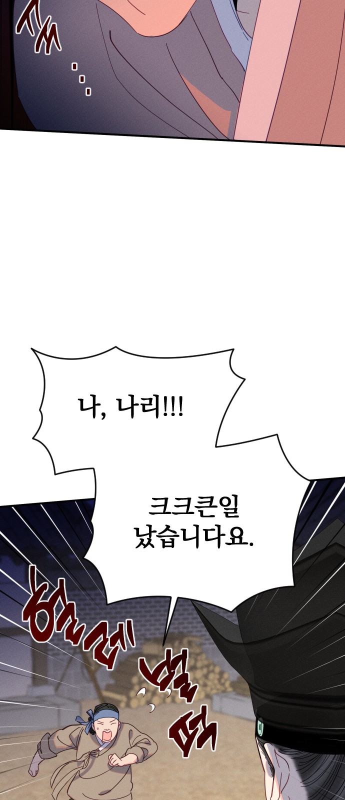 72 페이지