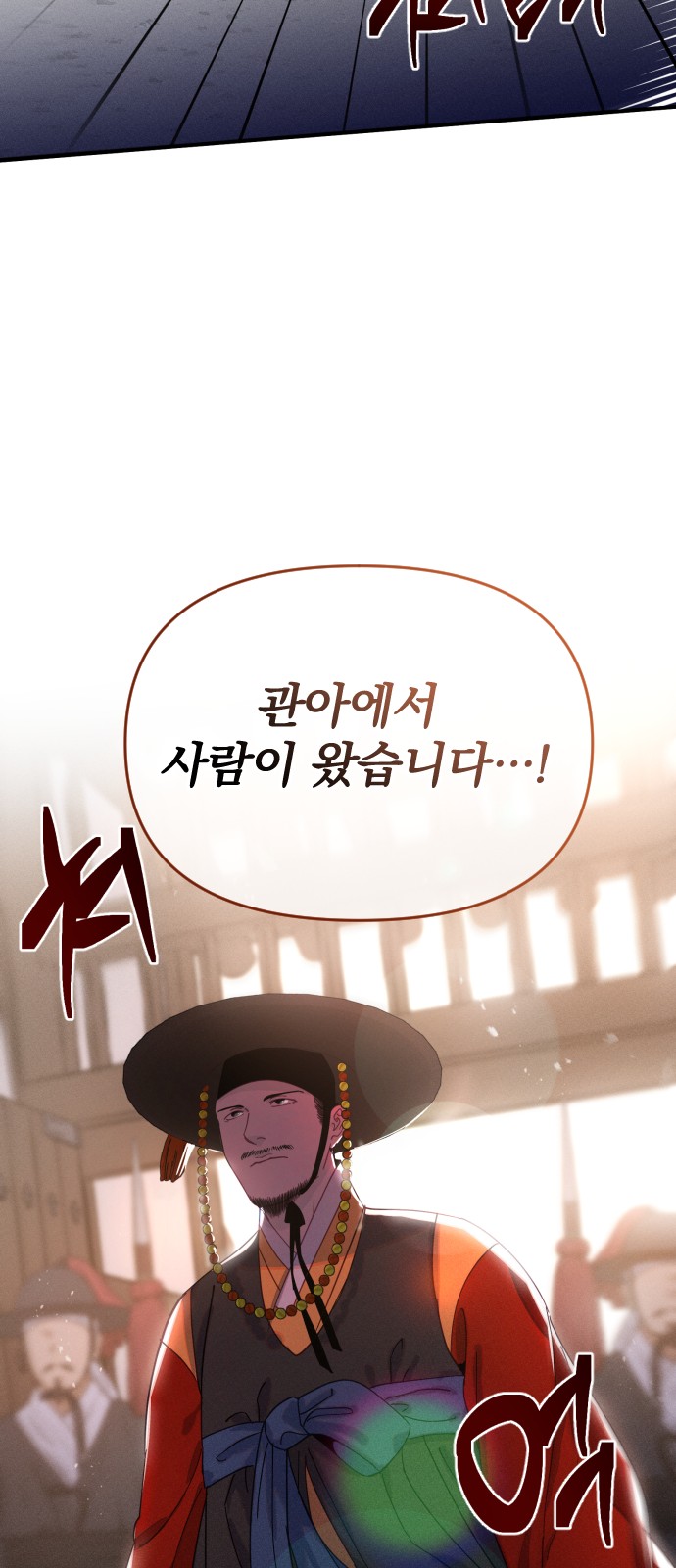 74 페이지