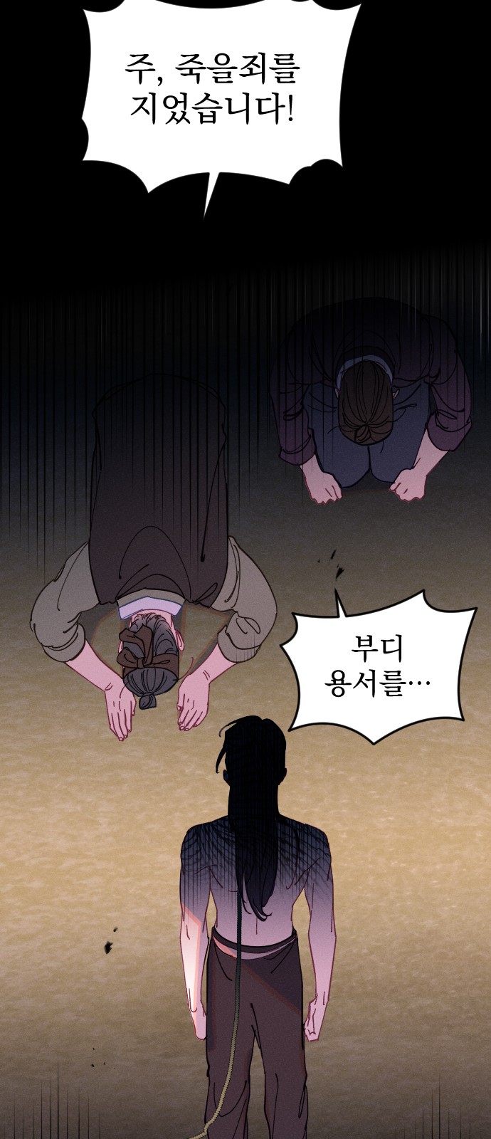 21 페이지