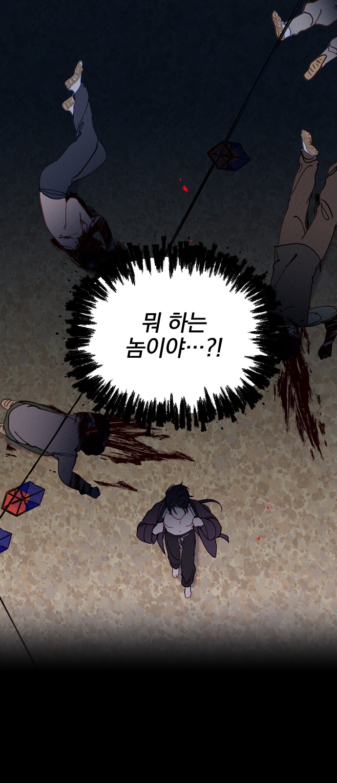 26 페이지