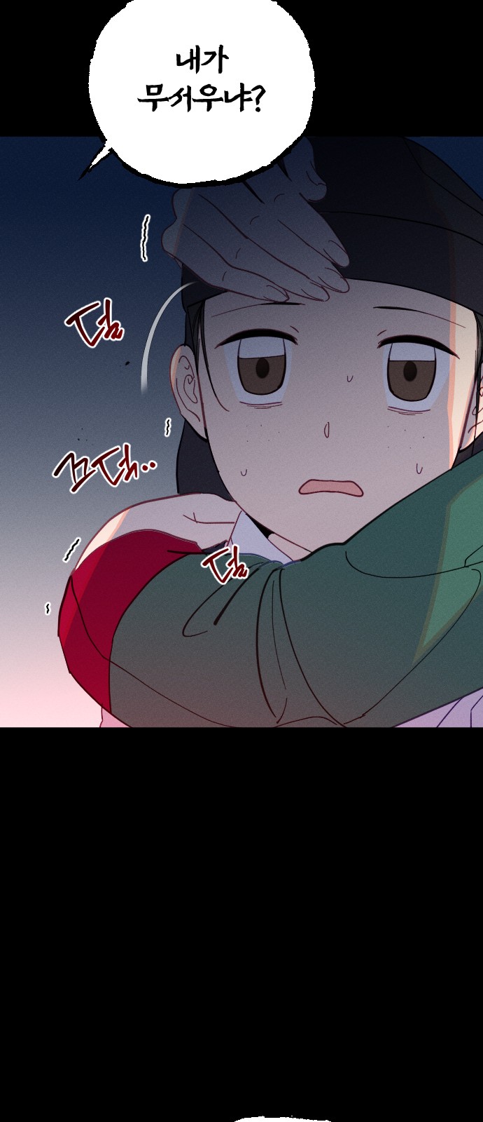 28 페이지