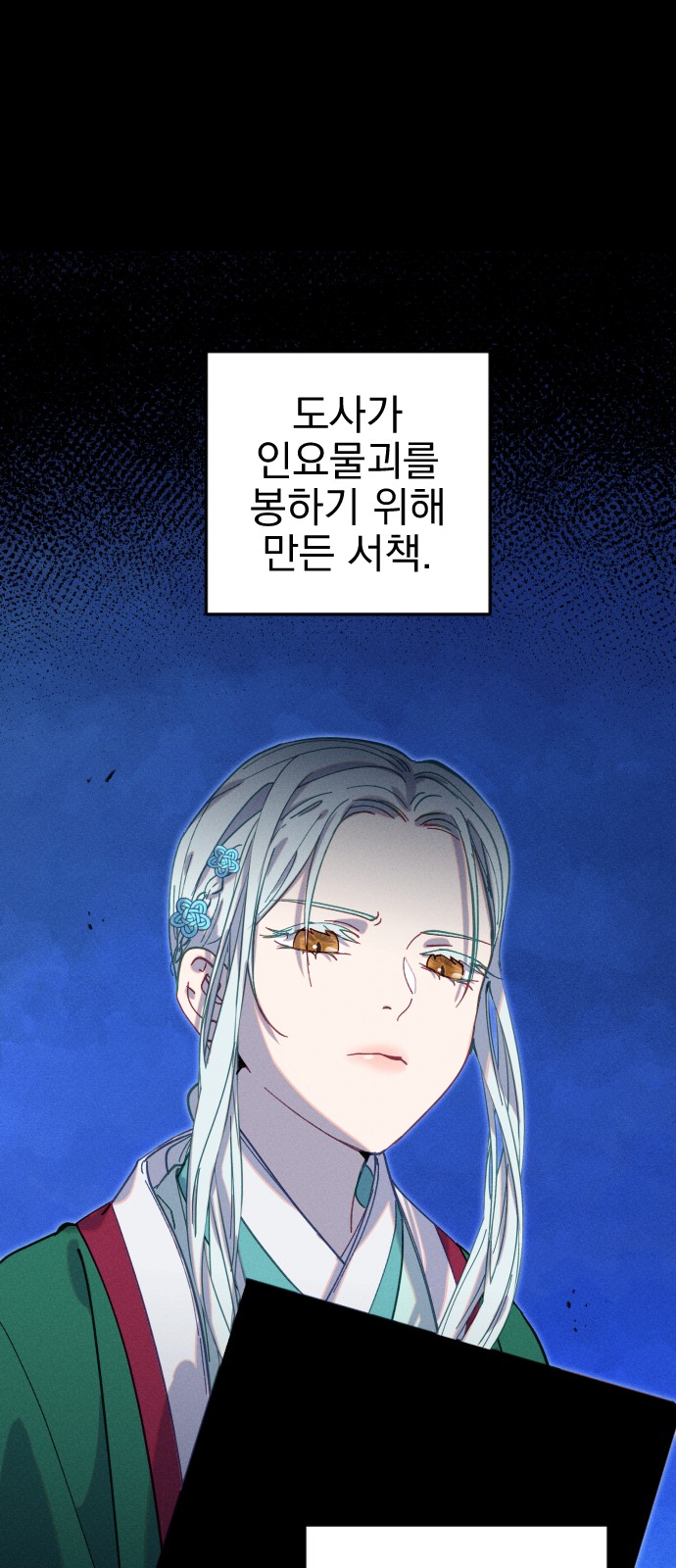 39 페이지
