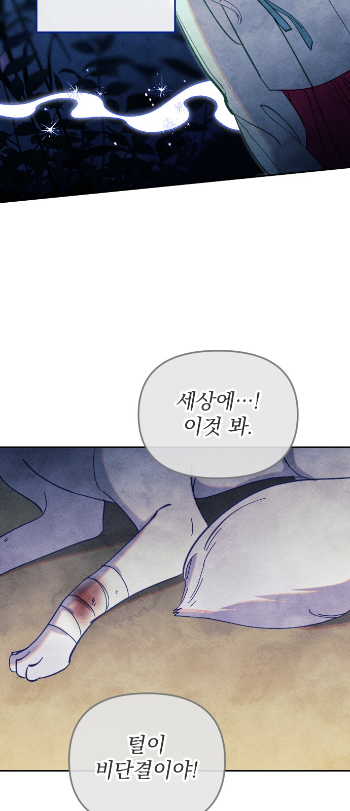 46 페이지