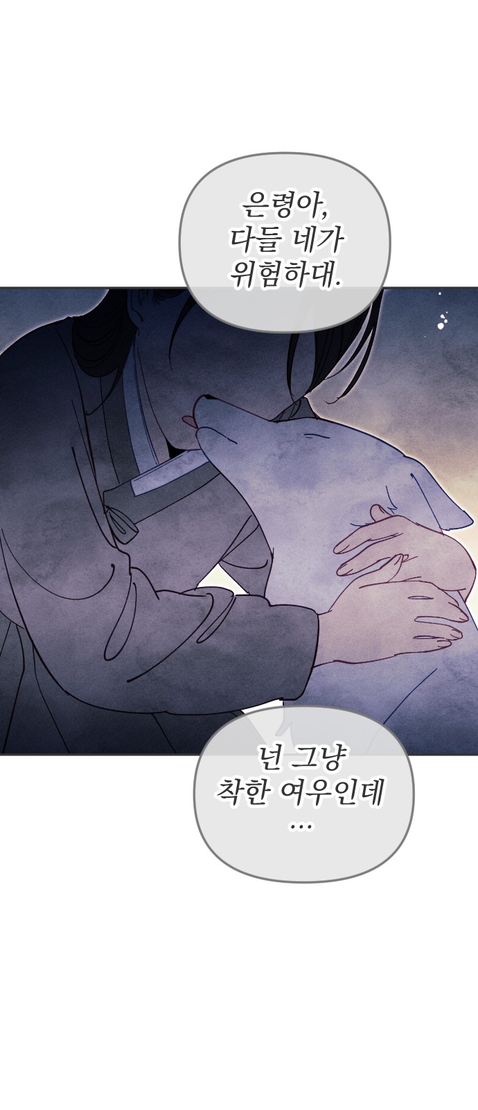 48 페이지
