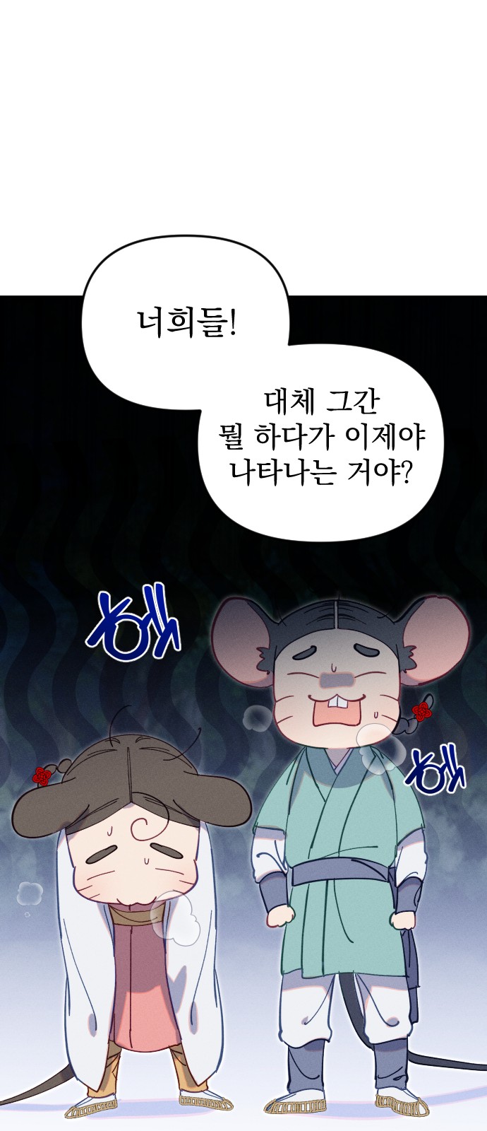 51 페이지