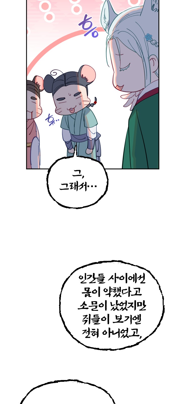 63 페이지