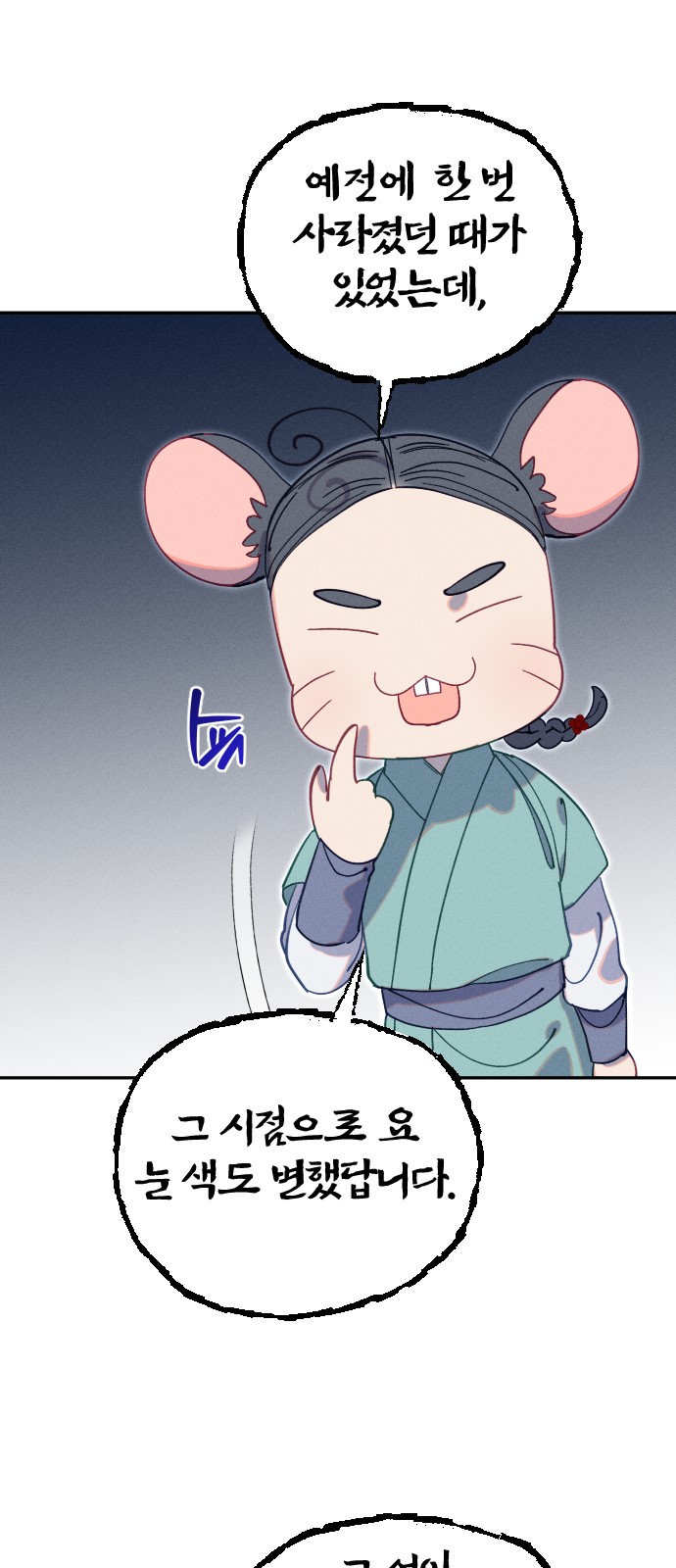 65 페이지