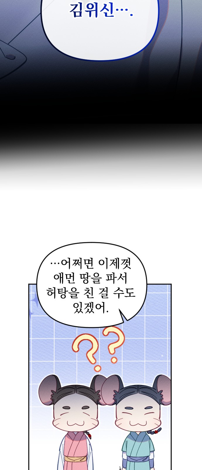 70 페이지