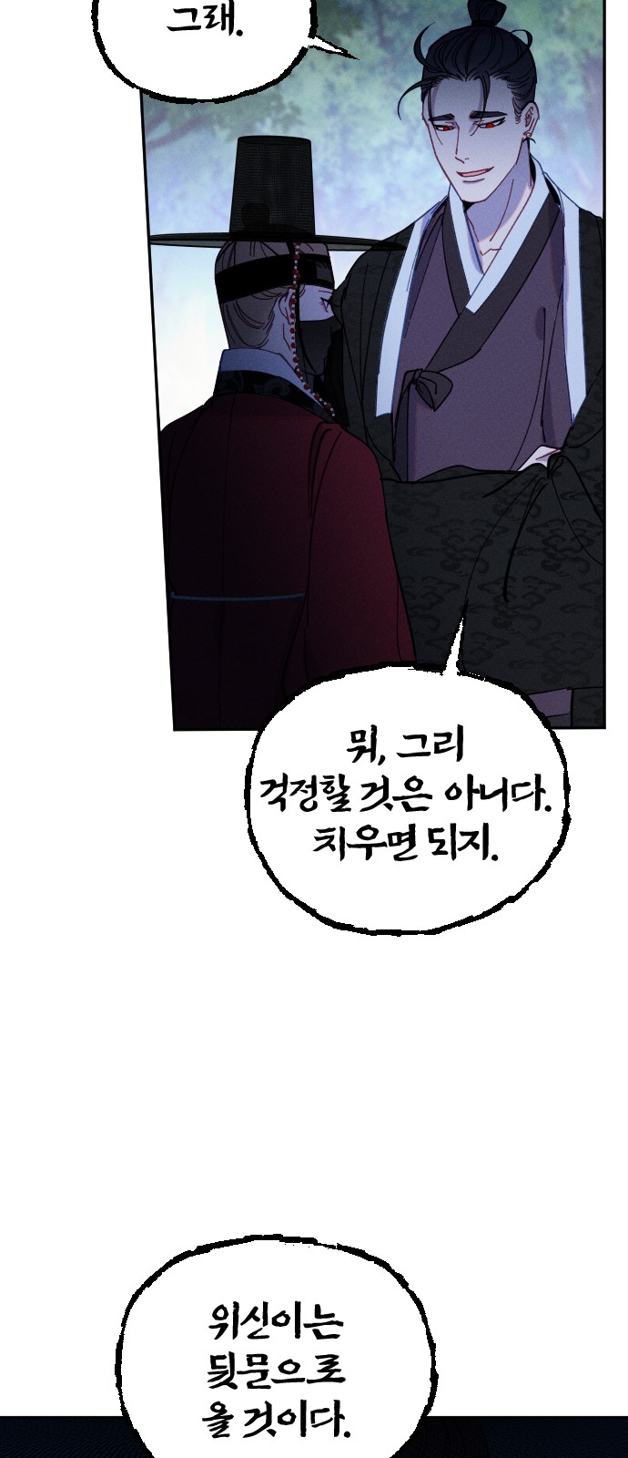 53 페이지