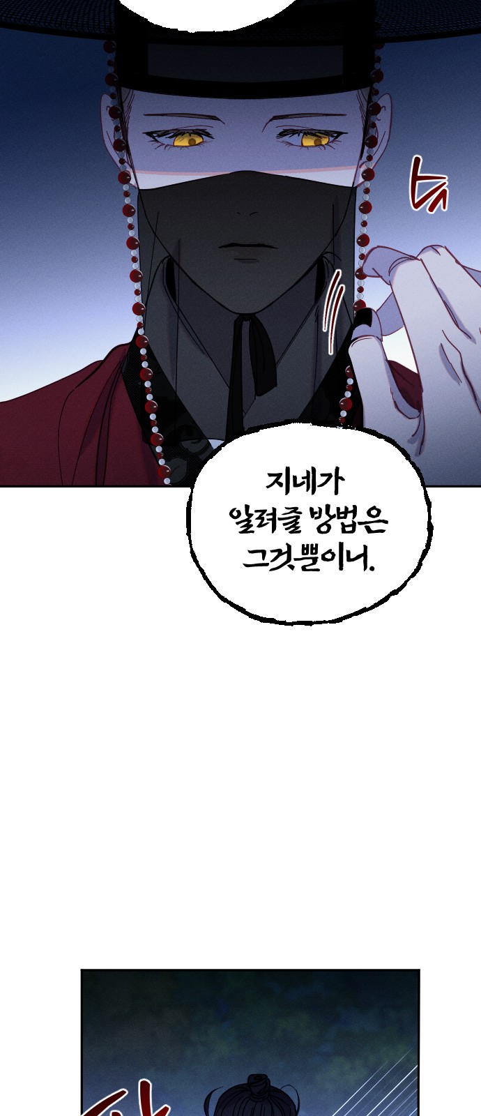 54 페이지