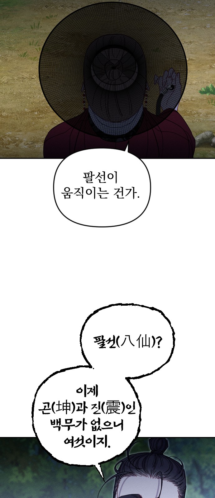 60 페이지