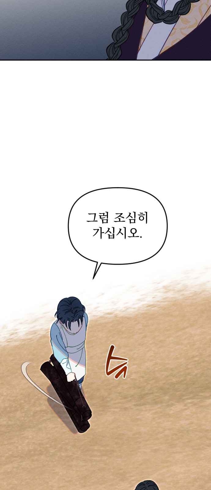 55 페이지