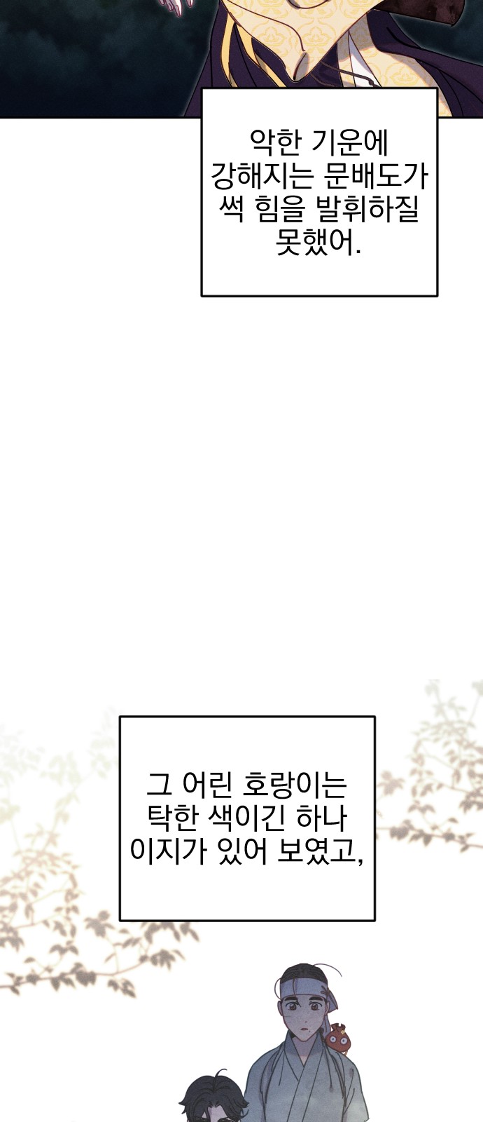 59 페이지