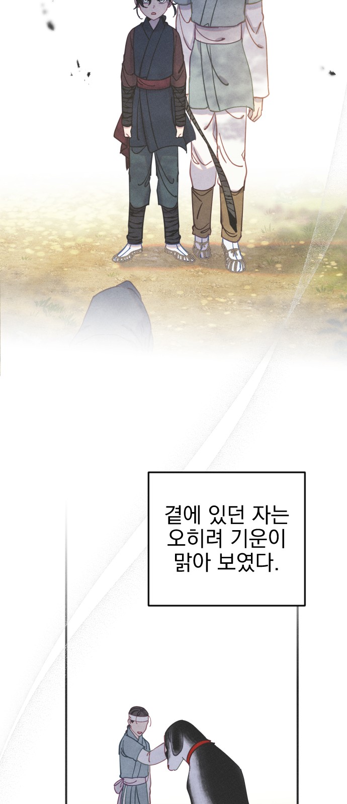 60 페이지