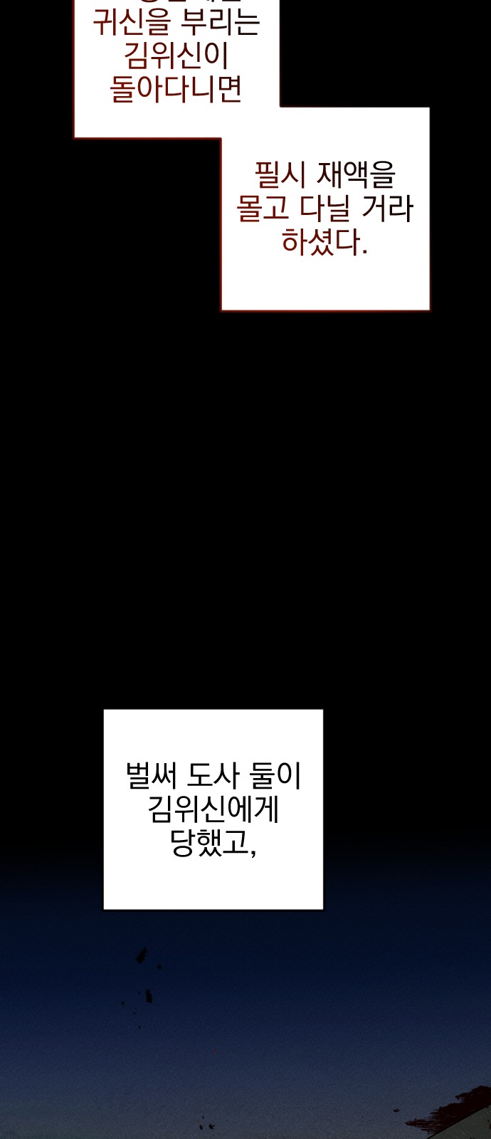 63 페이지