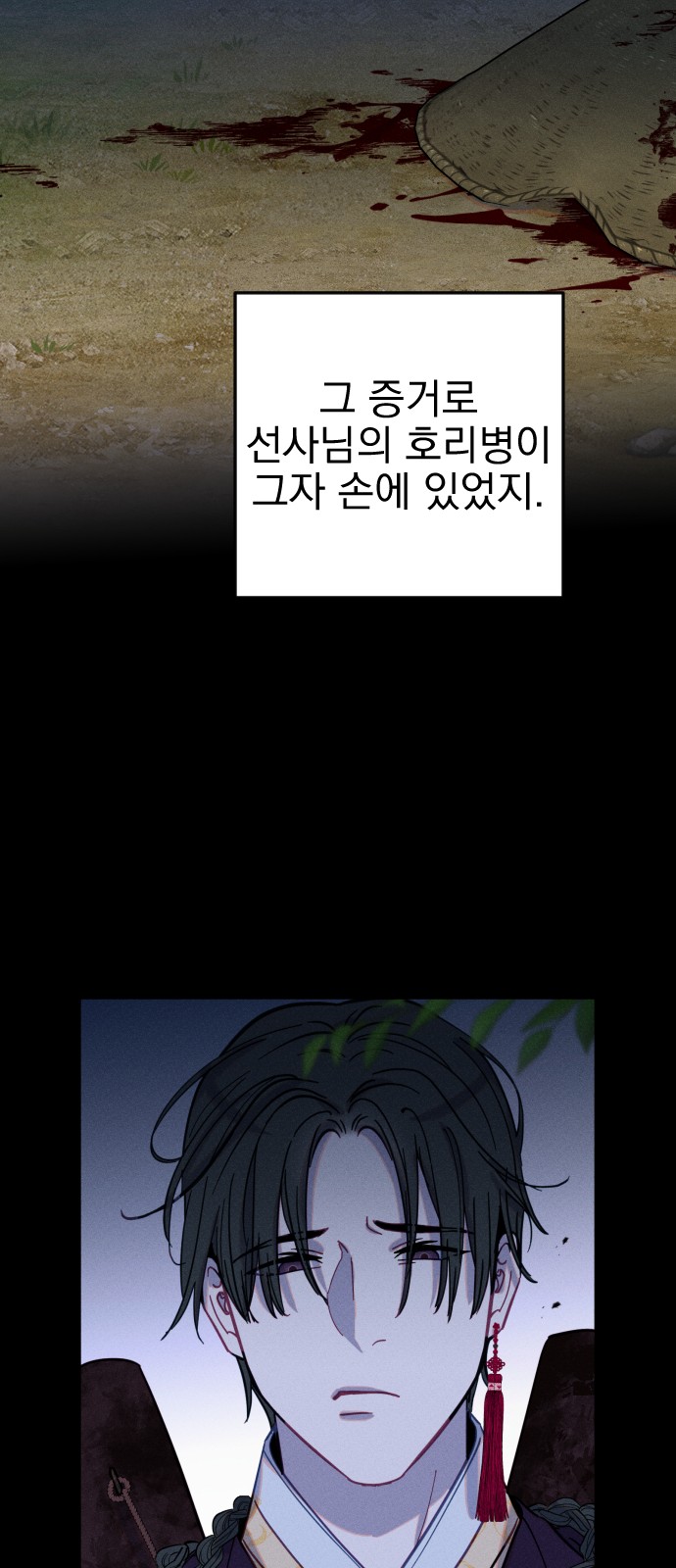 64 페이지