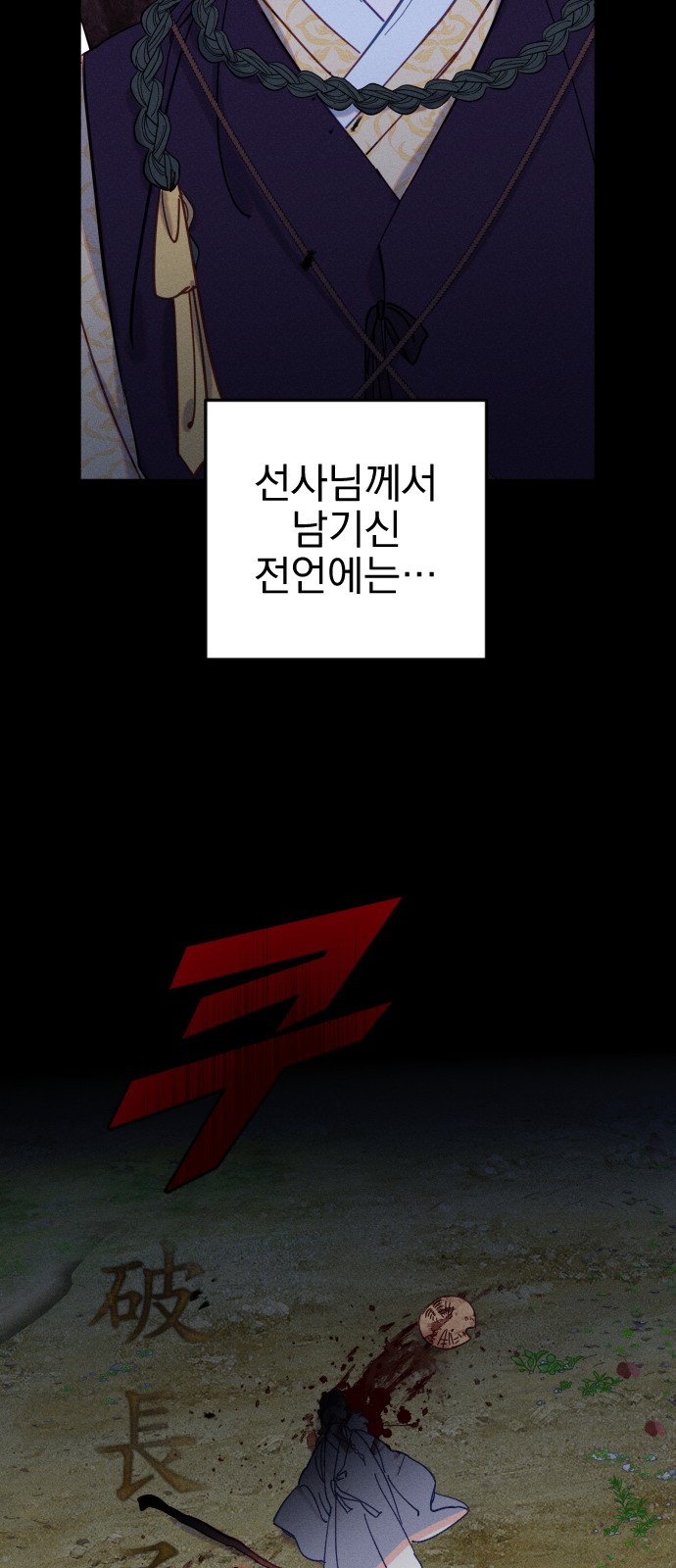 65 페이지