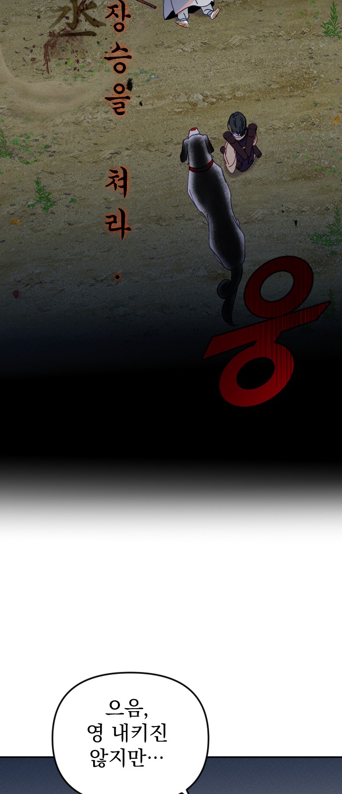 66 페이지