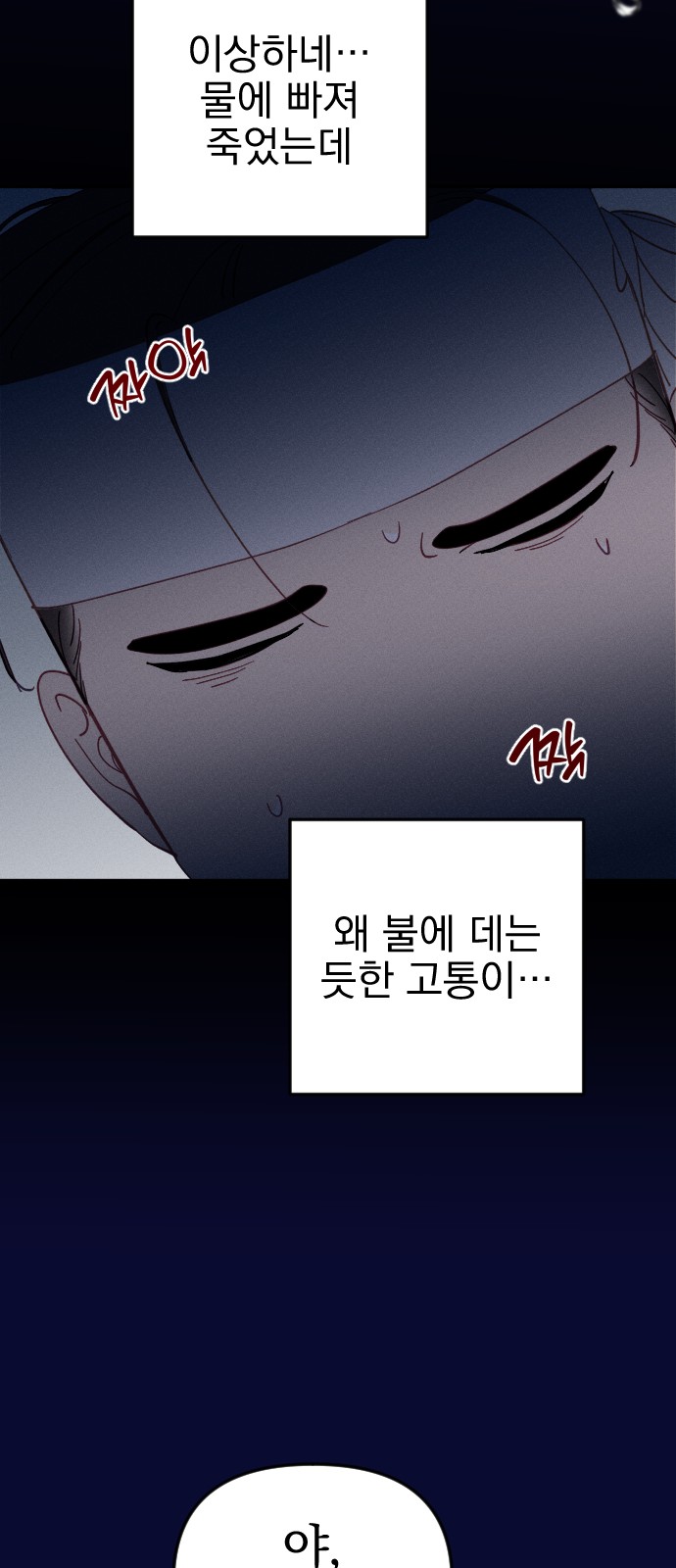 71 페이지