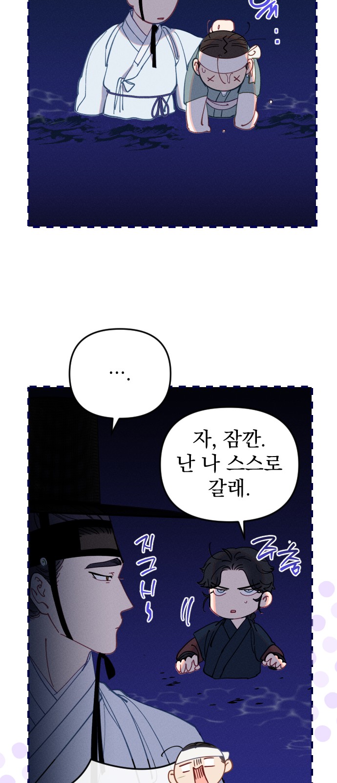 7 페이지