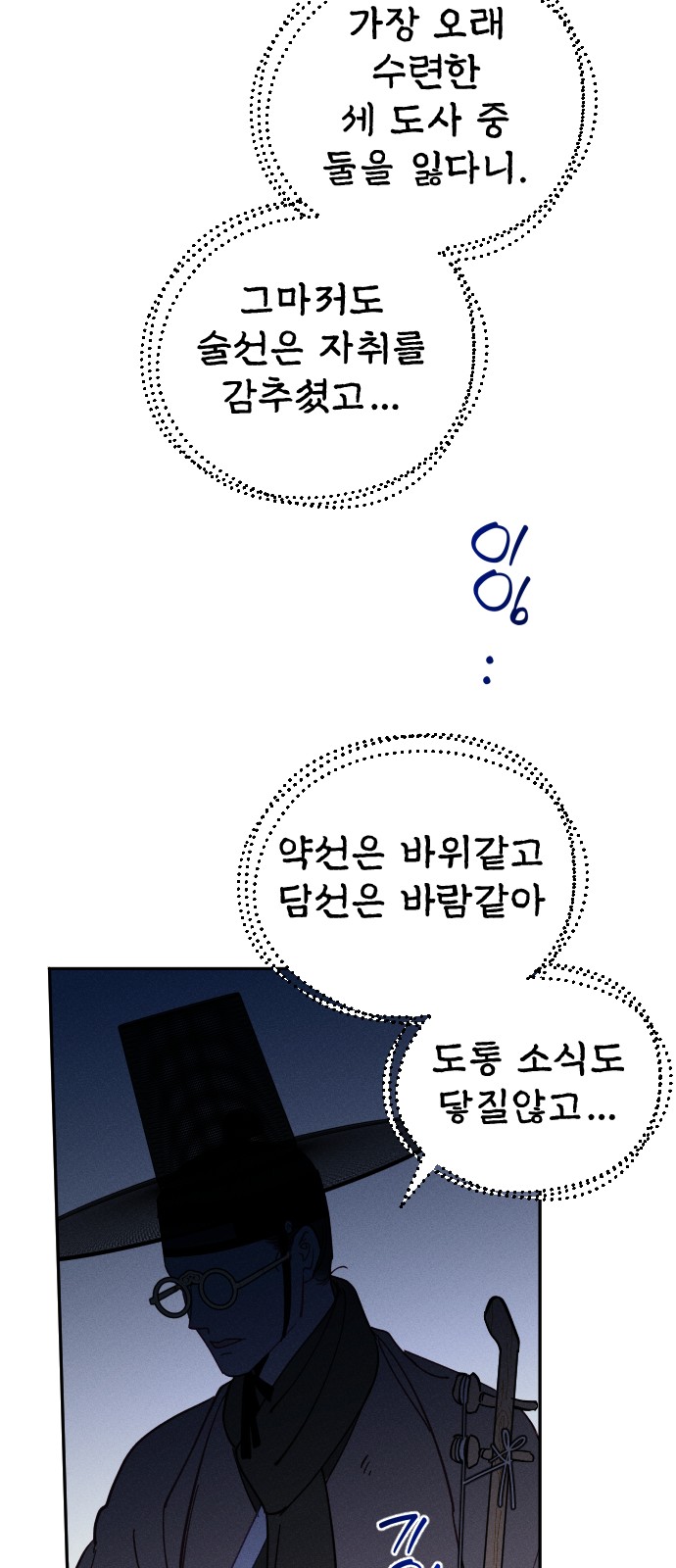 29 페이지