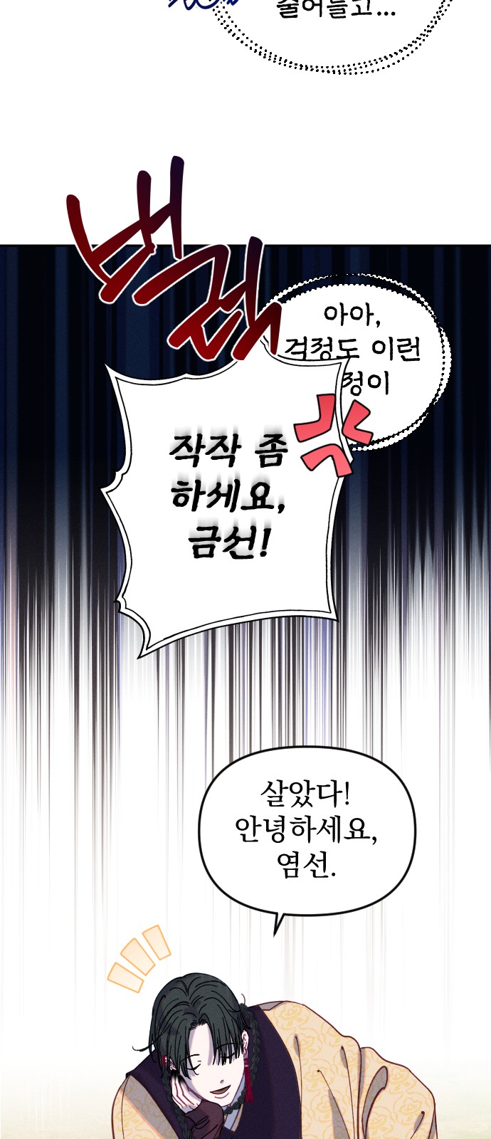 31 페이지