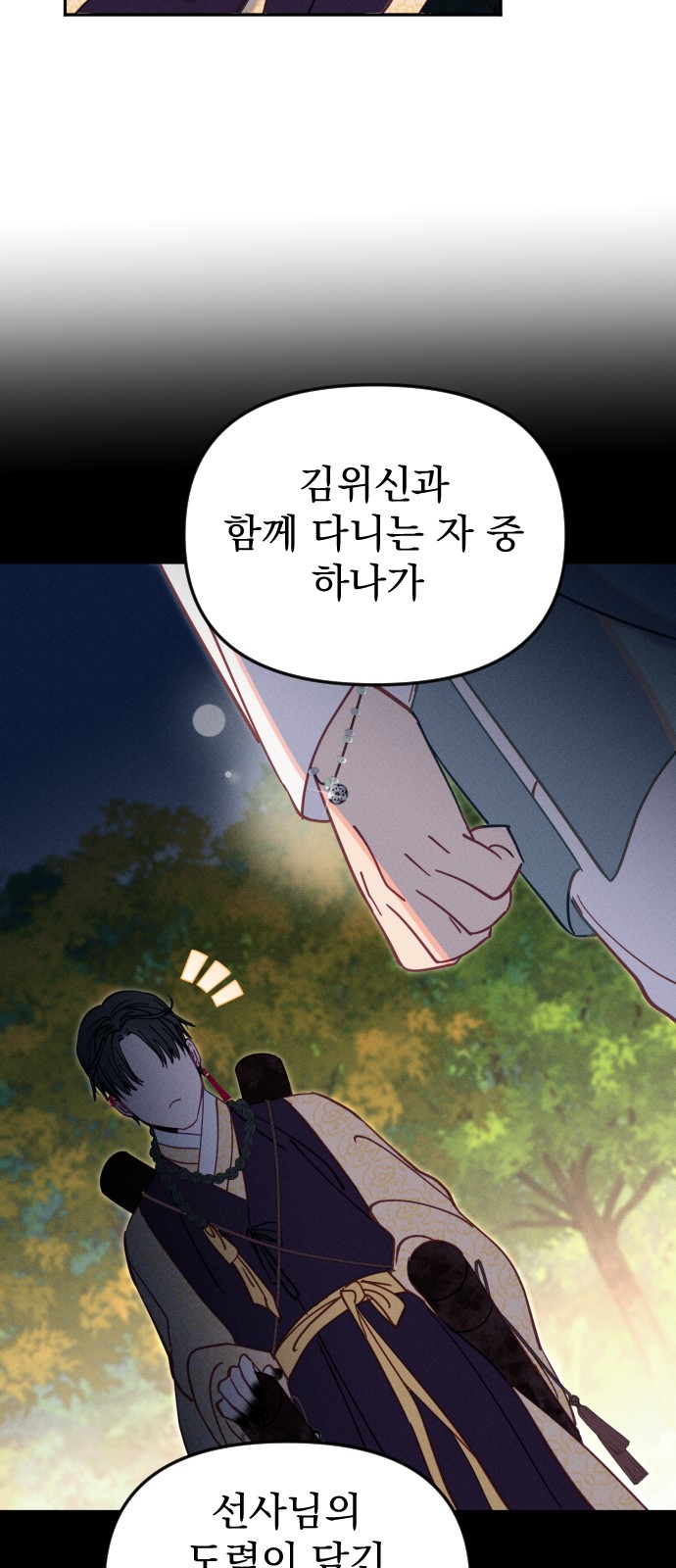 37 페이지