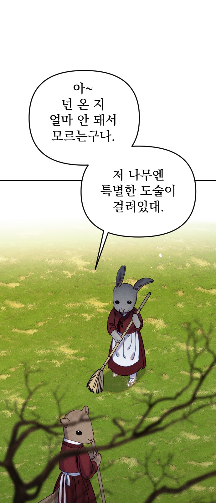 62 페이지