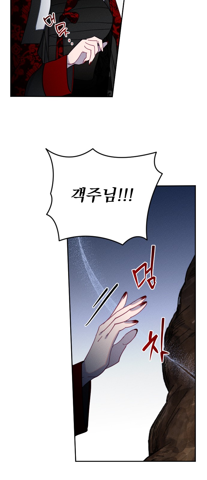 68 페이지