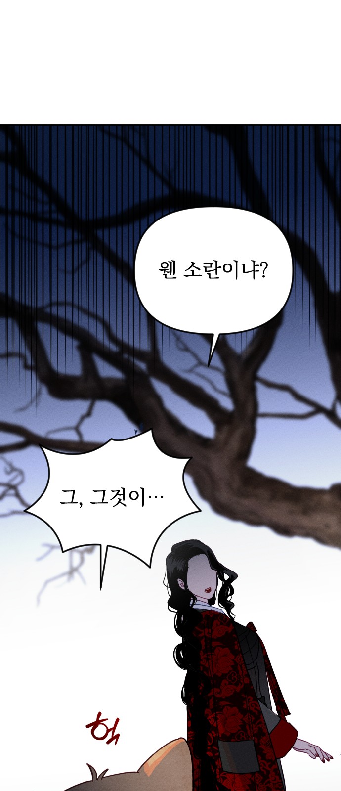 69 페이지