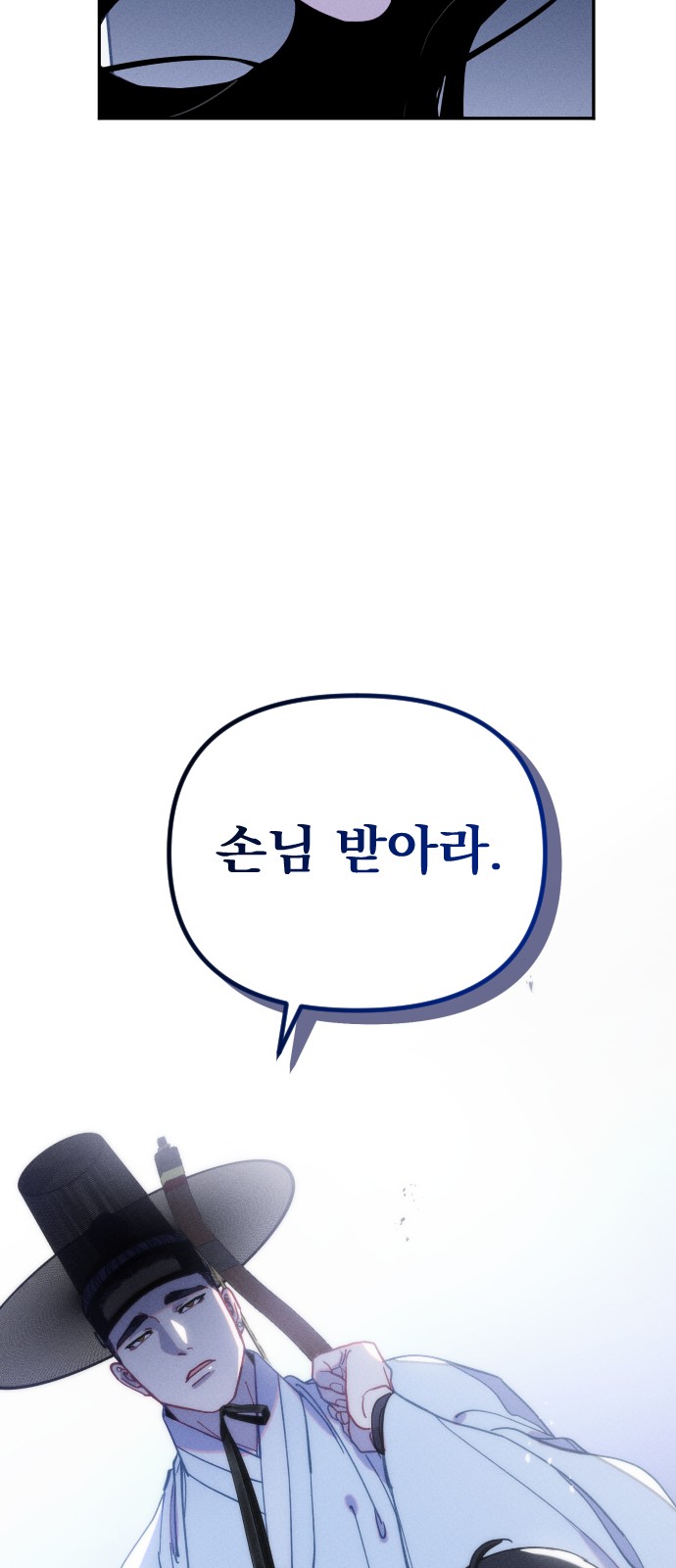 75 페이지
