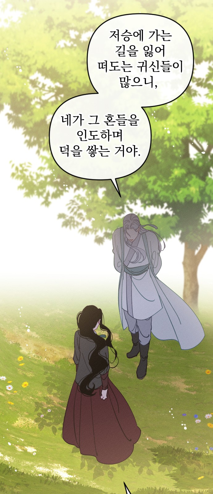 33 페이지