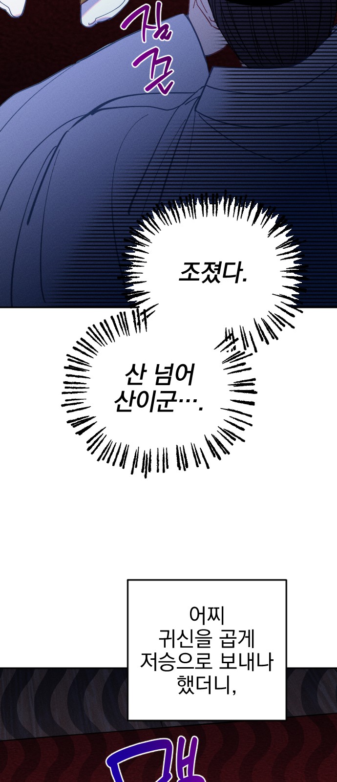 24 페이지