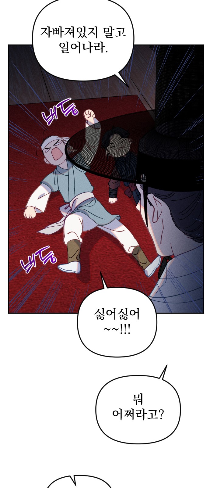 26 페이지