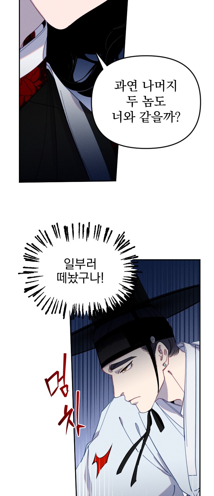 48 페이지