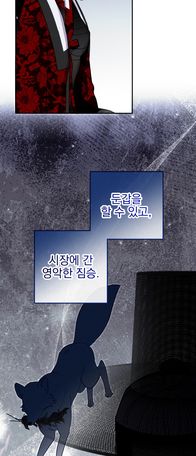 51 페이지