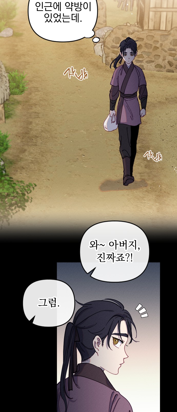 12 페이지
