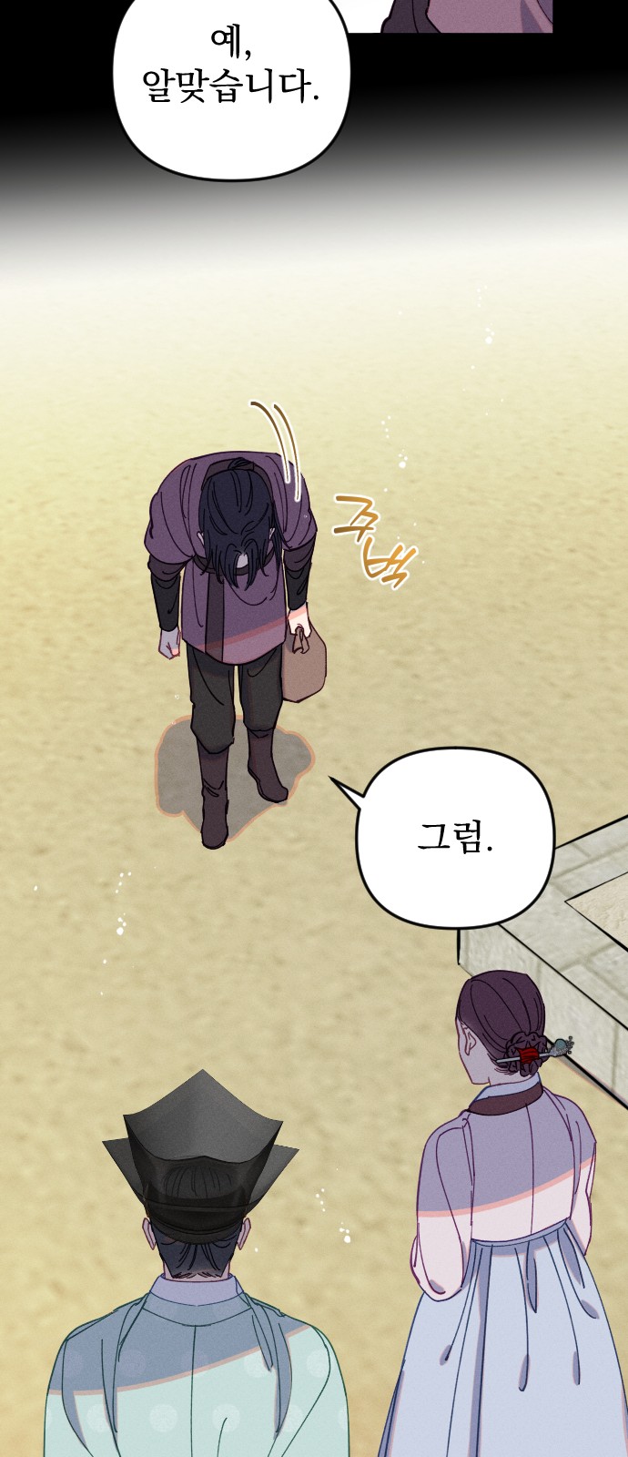 33 페이지