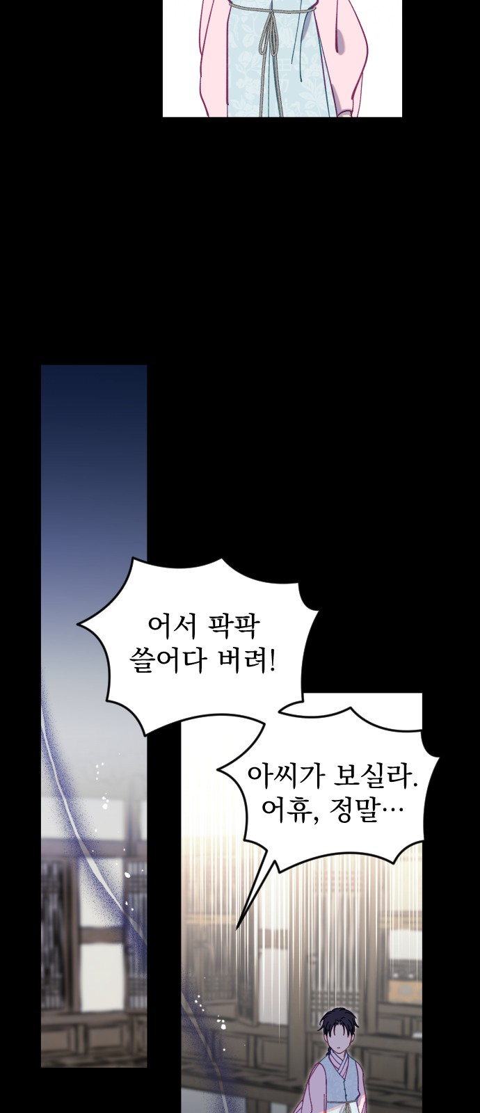 12 페이지