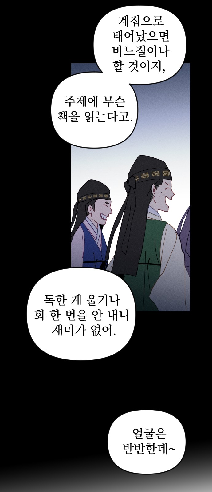 23 페이지